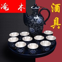 Flooded Wood Jingdezhen Pure Silver-Silver Wine Glass Wine Glass Warm Sprinkle Pot Gift Retro Liquor Creative Wine Suit Home