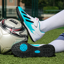 Official website Moike Han Velcro childrens football shoes broken nails Messi Mandarin Ducks men and women Mbappe students artificial