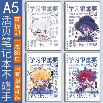 B時光代理人5-8光綻禮盒得力聯名筆4支特典 得力时光代理人联名笔文具官方旗舰店周边盲盒中性笔