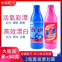 Floating white powder ticket white powder color floating color clothes Universal floating ladle white liquid picking floating vegetables floating whoring powder Li drifting water to yellow