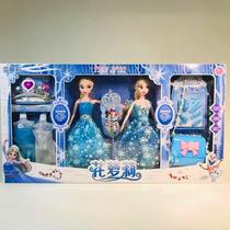 Frozen Double Elsa Princess Toys Ansa Barb Pyrene Doll Aisha Childrens Doll Love Sand Set