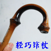 Practical elderly cane (light and bamboo crutch) Literati Scepter for the Elderly Gift everyday use of an inflection stick
