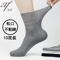 Mens loose socks elderly spring and summer thin cotton loose Old Man socks male grandfather cotton comfortable wide socks