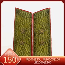 Soviet Soviet Union m69 regulations Lieutenant General Epaulettes