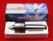 Sanyou rotary top Mohs No. 2 No. 3 No. 4 No. 5 alloy rotary top machine tool thimble