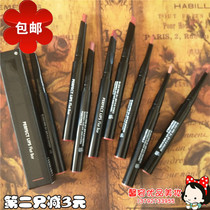Miss Pat thigh Korean magic TONYMOLY forest lip liner Lipstick Lipstick Lipstick thin tube rotating flat head lip line