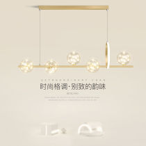 Hao Shengte restaurant chandelier light luxury modern simple bar lamp Net red creative glass lighting led starry star