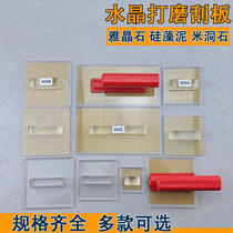  Art paint Ya spar washboard Diatom mud rice travertine texture coating special crystal hand-held sander set