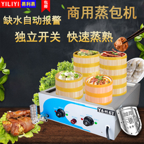 Commercial steamer porous small desktop steamer Shaxian dumpling steamed buns electric steamer breakfast steamer steamer