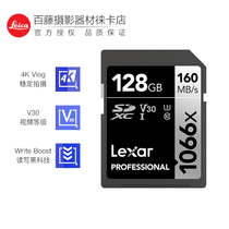 Lexara Rexsa 128G memory card SD card V30 digital micro SLR camera high speed memory card