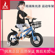 Phoenix childrens bicycle 2-3-4-6-7-8-9-10 year old baby childrens bicycle boy girl stroller