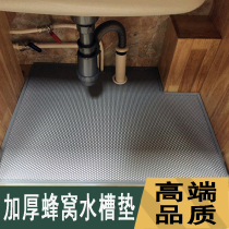 Cabinet drain pad Water separator rubber pad Rubber plate Practical countertop moisture pad Anti-wear protection pad Drain plate pool