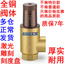 (boutique special price) metal dial pressure difference by-pass valve visible adjustment full copper valve pressure differential by-pass valve