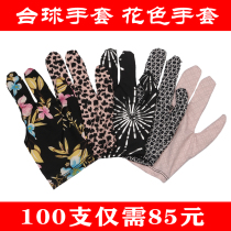 2021 Billiards gloves Three-finger billiards special gloves Mens and womens left and right hand mixed color r billiard gloves for billiards