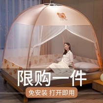 Free of installation Mongolia Pack mosquito nets Summer Home 1 2 m bed anti-dust top no need bracket 2022 New folding