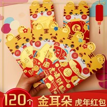 2022 Tiger years Red Bauer personality creative New Years red packets bag gold ears little cute childrens lids is a seal custom