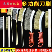 Wire brush Iron brush Barbecue grill cleaning brush Stainless steel knife brush Industrial rust small copper wire brush Steel brush long handle