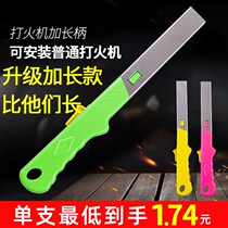 Igniter Ignition gun Gas stove Ignition stick barbecue extended electronic kitchen igniter household lighter