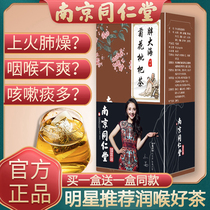 Nanjing Tong Ren Tang Fat Dahai Chrysanthemum pharyngitis tea Honeysuckle Luo Han Guo Lung clearing phlegm cough premium small package