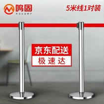 Minggu stainless steel one-rice railing cordon isolation belt telescopic belt thickened railing bar