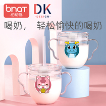 Childrens milk cup with scale Baby milk cup Straw cup Bubble milk powder special breakfast Household drop