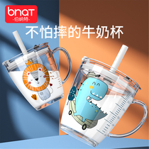 Childrens milk cup with scale Baby water cup Milk cup Bubble milk powder special cup Glass straw cup Drop-proof