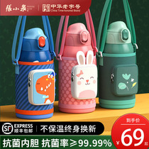Zhang Xiaoquan childrens thermos cup with straws 316 food grade kettle boys baby kindergarten pupils water Cup