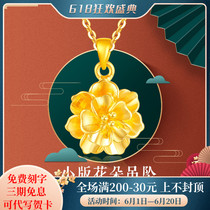 Keiyue Long gold pendant female rose 3D hard gold flower necklace pure gold 999 pendant 24k pure gold send mom