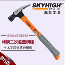 ANZ Woodworking Hammer ANZ Hammer Woodworking Tool Iron Hammer Iron Hammer Ram Hammer Ram Hammer Corner Hammer Angle Bend Corner