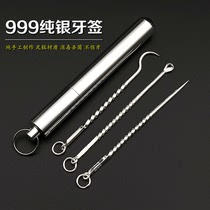 999 Foot Silver Toothpick Sterling Silver Dental Hook Portable Toothpick Sewing Oral Care Tool storage box Small Metal Tube