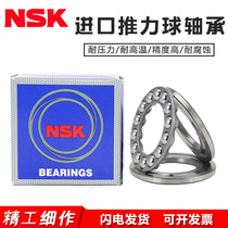 Japans imports of thrust ball bearing 51206mm 51207mm 51208mm 51209mm 51210mm 51211