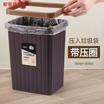 Trash can without lid rectangular household large plastic Press ring living room kitchen bathroom office small paper basket classification