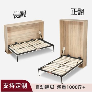 墨菲床-墨菲床促销价格、墨菲床品牌 - 淘宝