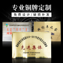 Advanced unit stainless steel nameplate signage bronze medal acrylic crystal production titanium company outdoor door corrosion honor authorization plaque signboard dealer commemorative sand gold medal