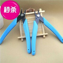 Financial voucher binding machine special riveting pipe scissors riveting pipe special pliers removal nylon riveting pipe pliers scissors