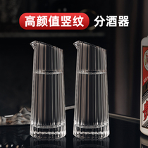 Small liquor dispenser 100ml household glass pot pot creative hotel white wine dispenser set