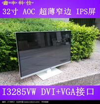 Desktop computer LCD monitor HD 32 inch 27 inch 19 inch 22 inch curved surface HDMI IPS screen 40 inch