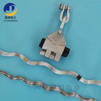 Single suspension clip for ADSS optical cable with 300 m span linear Gold cable suspension cable support gold