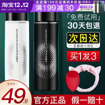 Pray Bai Ruimei makeup spray hydrating durable makeup moisturizing oil control waterproof dry do not take off makeup female official website
