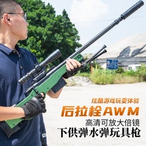 Large upper spin pull bolt load AWM can launch simulation model toy gun peace elite eat chicken grab boy CS CS