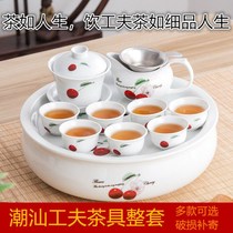Full ceramic Chaoshan kung fu tea set tea tray Bowl Bowl public Cup Tea Cup simple household tea maker set