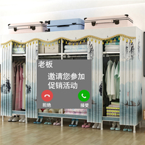 Simple cloth wardrobe steel pipe double modern household rental room with storage and bold hanging wardrobe bedroom cabinet economy