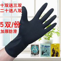 Five pairs of thickening hairdressing professional hot dyeing gloves for hair salon barber shop special waterproof non-slip latex rubber black
