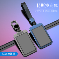 Suitable for Tesla Model3 key set card all-inclusive protection key Shell modelY modified accessories ya