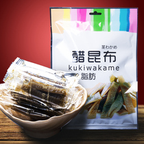 0 fat low-taste vinegar Kumbu kelp 125g silver soul gourd instant wakame snack card buy 6 get 1