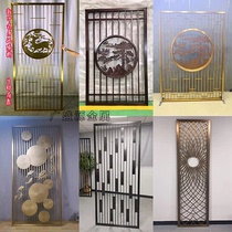 Stainless steel screen partition living room metal grille grille grille hollow flower courtyard rockery round relief background wall