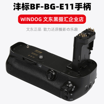 fb FB-BG-E11 canon handle battery 5D3 5DSR 60D 70D 6D 7D 80D SLR handle