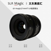 slr magic21mmT1 6 half wide angle large aperture m43 bayonet manual fixed focus portrait movie lens