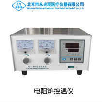 Yong bright muffle furnace controller KWS-6-12 KSW-12-12 KSY-6D-16 KSY-14-16 original