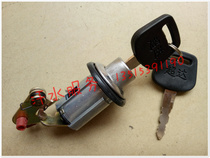 Aofu Road Fumin elderly walking internal combustion sightseeing car horse A1A7C3-B trunk lock cylinder tail door lock key